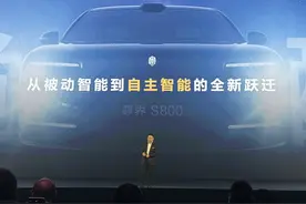 鸿蒙智行首次技术发布会！余承东剧透尊界部分科技配置，这项技术也“准备好了”图片