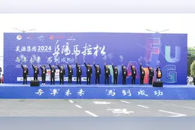 上游皖观察丨“跑完一场马,爱上一座城”阜阳活力满满奔“阜”未来图片