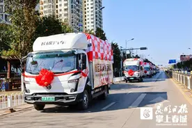 运满满昆明斗南花市发车仪式启动 以“花路”开启物流新篇章图片