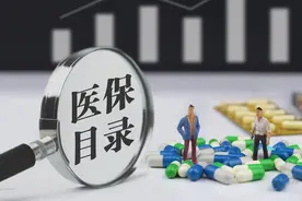国家医保目录更新：13款罕见病药纳入，创新药谈判成功率超九成图片