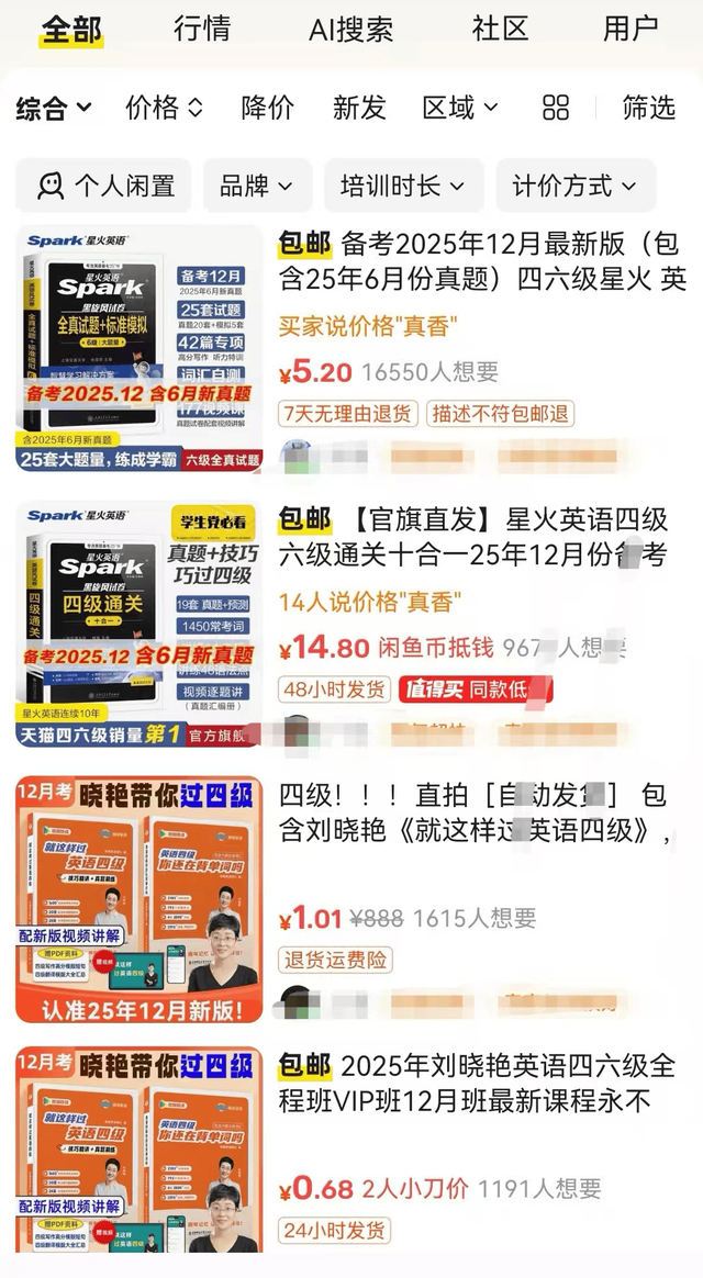 做副业的年轻人破防了：卖盗版课赚2元，被索赔5万元