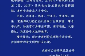 成都串串店食客扰民被泼水，扔酒瓶回击被行拘图片