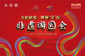 非遗游园会、新春市集、还有一大波免费……泉州刚刚发布！图片