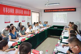 山西太原：“协商议事”解民生难题图片