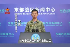 东部战区新闻发言人李熹海军大校首次公开亮相图片