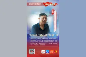 “双争”光荣榜｜郝保德：“好大哥”解百姓“疙瘩”事图片