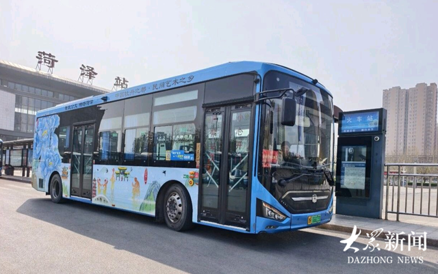 满城牡丹香 一路文化韵！菏泽“一都四乡”文化公交变身“城市展厅”开跑
