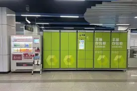 助力游客轻装上阵畅游青岛！地铁线网39座大客流车站增设存包柜图片