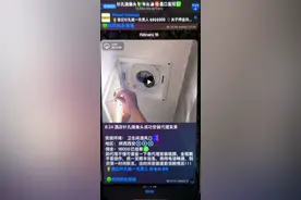 酒店偷拍黑产调查②丨酒店偷拍直播“不愁卖”，万部视频付费看图片