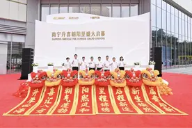 南宁升喜朝阳里启幕 打造“小而美”生活新地图片