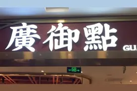 知名餐厅吃鸡煲吃出整张纸巾？最新消息：有反转图片