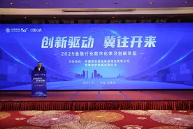 中国移动河北公司携手咪咕公司，开拓金融行业数字化学习新空间图片