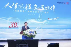 中国国航举办“凤凰知音”常旅客计划三十周年活动图片