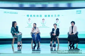 首届营养食疗论坛：六成疾病源于生活方式，营养食疗是“最划算”的健康保障图片