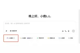 豆包正式上线AI播客，它为什么那么重视音频？图片