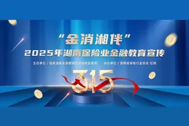 平安人寿以案说险：保额调整，爱不减分图片