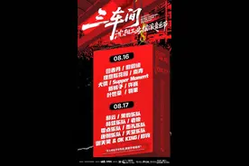 @沈阳人！周末去这些地方，最好别开车！图片