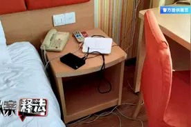 酒店座机一直自动拨号……一查是“工具人”搞鬼！图片