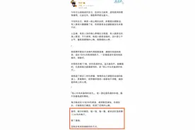 阿信发“小作文”回应假唱，业内人士不买账图片