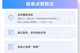 抖音紧急提醒！图片