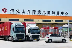 上合示范区“四港联动”打造国际物流中心图片