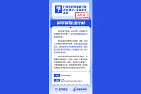 只有长时间暴露在寒冷环境中，才会发生冻伤？图片