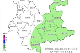 降温！降雨！最高气温下降10℃以上！曲靖这些地区还将降雪→图片