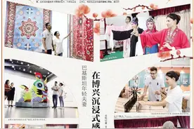 巴基斯坦年轻夫妻: 在博兴沉浸式感受中国传统文化图片