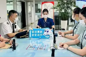共同维护航空运输安全，南航开展文明乘机主题航班活动图片