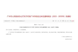 最新！广州这5个区将规划建通用机场，白云机场还要建高铁站图片