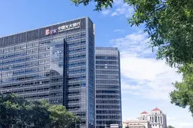 透视光大银行三季报：资产质量稳中向好、五篇大文章深入推进、积极参与资本市场创新业务图片