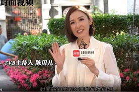 TVB主持人陈贝儿：《无穷之路》让香港市民见到了祖国的发展