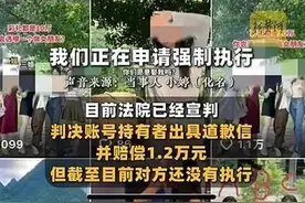 合影被造谣“十万彩礼做女友”，维权成本不该这么高图片