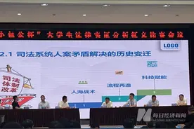 当法律人遇上AI：法学界是如何破解通用大模型“幻觉”难题的？图片