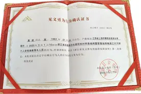 湍急江水中 他用生命托举落水儿童 江西籍退役军人高武在浙江救人不幸身亡被确认为见义勇为图片