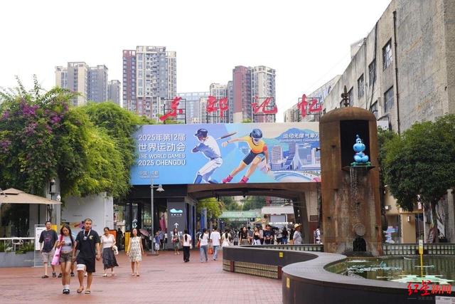 景区门票订单量环比增长42%，世运之城暑期热力全开
