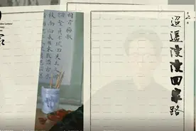 《两岸家书》：一部镌刻民族记忆与家国情怀的时代影像志图片