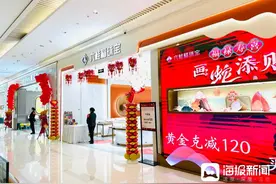 海量财经丨“金价又涨了” 记者走访北京多家黄金门店 首饰金价大多已超800元图片