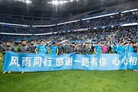 中超 | 欠薪无力清偿 大连人俱乐部成准入困难户图片