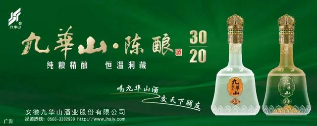 池州这条老街，又热闹起来了！