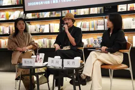 多角度探讨家庭关系 《还能做家人吗？》新书分享会举行图片