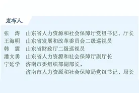 答记者问｜山东这个大赛上，观众可以“零遮挡”观看参赛选手顶尖技能比拼图片