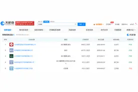 刘媛媛直播间回应被指虚假宣传，盘点刘媛媛商业版图图片