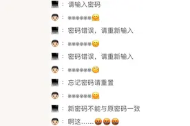 揭秘｜为啥银行卡、微信、支付宝的支付密码都是6位数？图片