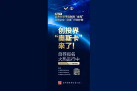 董事长儿子，拍短剧爆红！“毛巾少爷”出圈图片