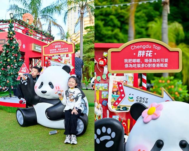 文旅为帆，IP为桨：成都文旅集团助力“蓉品”出川出海