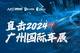 1171台展车，最大规模广州车展来了！新能源车占比创新高图片