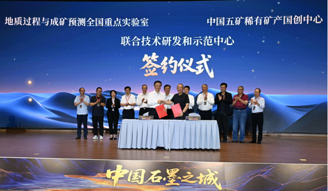 黑龙江鹤岗：以科技创新激活石墨资源，打造战略新兴产业高地