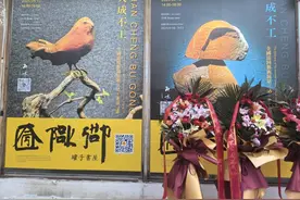 北京798艺术街区举办“天成不工”全国巡回艺术展图片