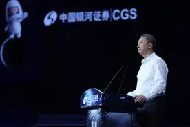 致力打造一流投行服务，中国银河证券重磅发布“漫ta”App图片